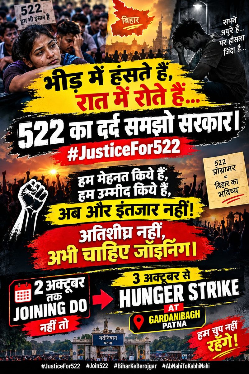 NIRAJKU707's tweet photo. "हमारा उद्देश्य टकराव नहीं, अपना हक और रोजगार पाना है। आदरणीय IT मंत्री जी, 2 अक्टूबर से पहले Joining सुनिश्चित हो जाए, ताकि 3 अक्टूबर से प्रस्तावित शांतिपूर्ण अनशन की आवश्यकता न रहे।"
#Deploy522BeltronProgrammer
@mishranitish @officecmbihar @samrat4bjp @bsedc https://t.co/q8rHqkx4eV