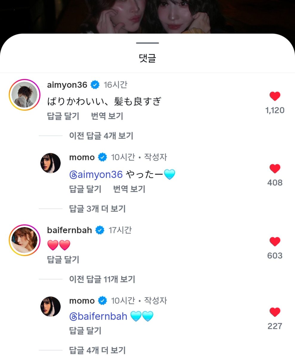 blackik16once's tweet photo. 모모 댓글 https://t.co/yU9g2Iz9UR