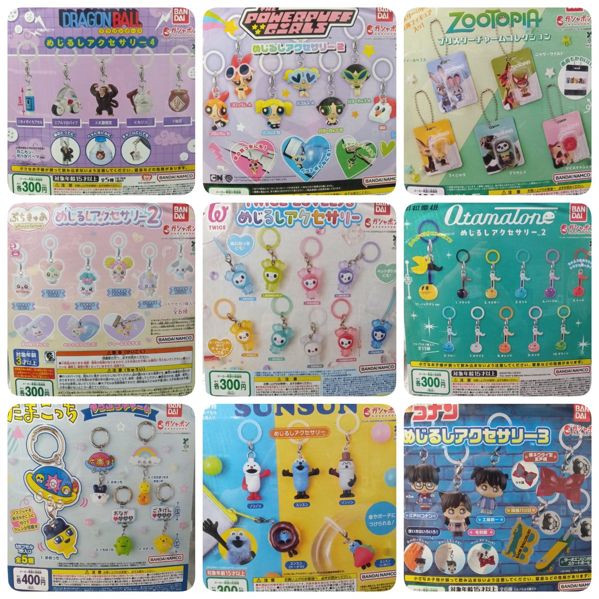 カプセル楽局（チェーン公式）の入荷情報の写真