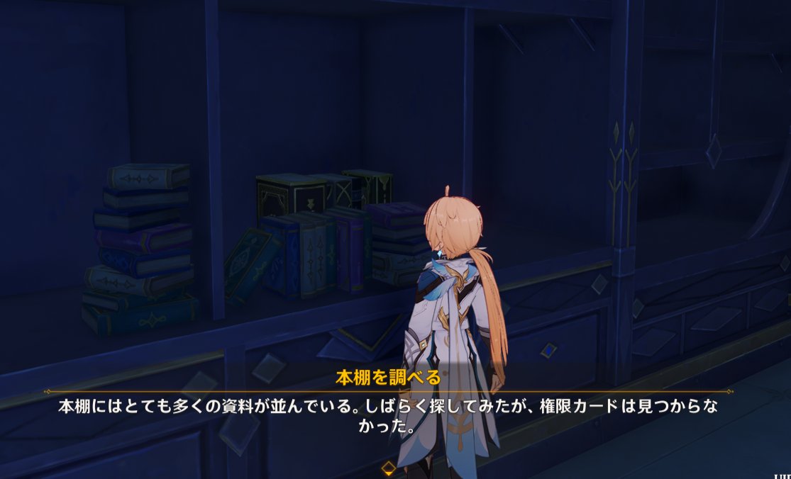 Quicee1's tweet photo. 原神でFF14のおつかいやらされててキレてるｗｗ https://t.co/4Gad7rv8Zg