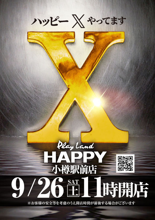 HappyOtaru's tweet photo. 本日９月２６日（土）
午前１１時より営業中！

⚔⚔⚔⚔⚔⚔⚔⚔⚔
この後も皆様のご来店
お待ちしております！
⚔⚔⚔⚔⚔⚔⚔⚔⚔
＃プレイランドハッピー小樽駅前店
＃小樽 https://t.co/f4x4dNyxdV