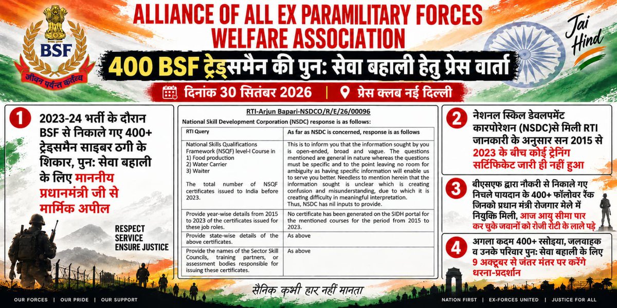 Vicky08ns's tweet photo. #JusticeForBSFTradesmen2023_24
#JusticeForBSFTradesmen400

Wapas bulaya jaye 🇮🇳 desh ke liye 

@PMOIndia
@HMOIndia 
@BSF_India 

@MrBeast https://t.co/Ye6tYKK5cq
