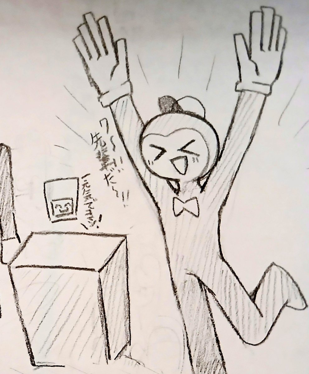 Zuke_0219's tweet photo. クラッパーズくんかわいい https://t.co/FF2VbsNbNT
