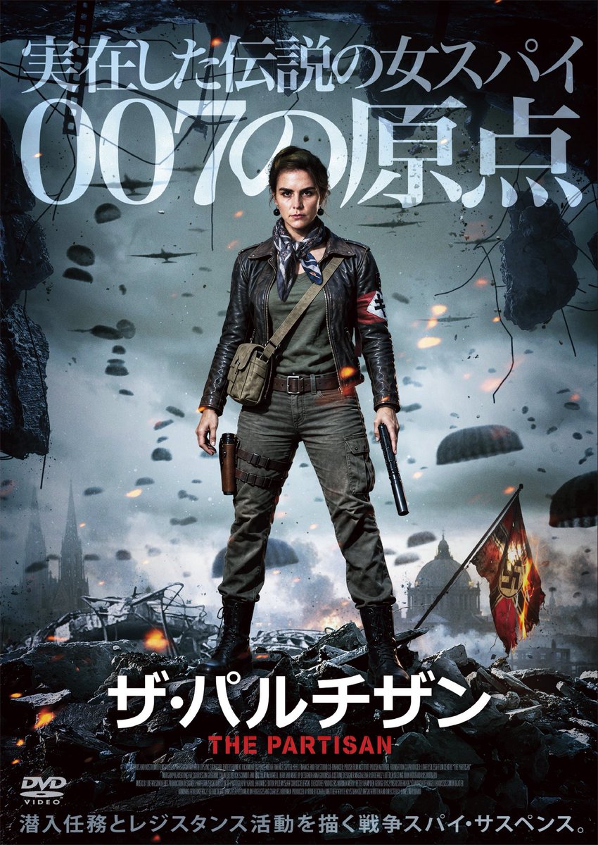 ayatodc0704's tweet photo. 【出演情報🎙️】

10月7日(水)からレンタルでリリースになります

ザ・パルチザンに吹替で参加させていただきました🙇
色々な所で声が聞けると思います
よろ��ければ耳を澄まして観てください🙏

スパイ映画です‼️🔫
是非、ご覧ください https://t.co/GgIZlZZtAQ