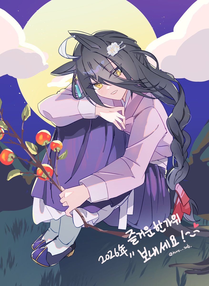 kuro__sato_'s tweet photo. #ウマ娘 #マンハッタンカフェ
즐거운 한가위 보내세요!! https://t.co/PcPQTqY6WU