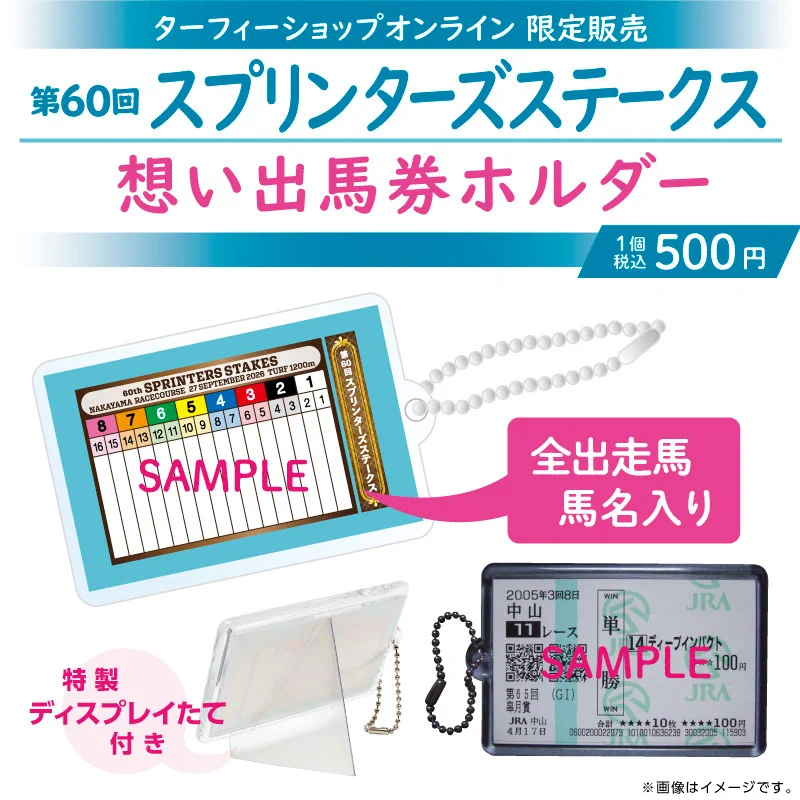 ターフィーショップ_JRA競馬グッズ (@JRA_PRC) / X