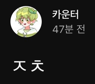 jadeoffish's tweet photo. 막내 MZ야? https://t.co/zX9GGu74vX