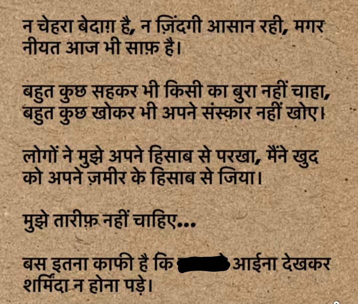 Voice_of_VLohar's tweet photo. साहेब,SCST से इतना ही प्रेम,दुलार है और गाँधी 2.0 बन ही चुके हो,तो लगे हाथ SCST/जय मीम को बंटवारे में गुजरात दे दो कम पड़े तो महाराष्ट्र भी दे दो,बस इतनी मेहरबानी करना 🙏

गाँधी की तरह बंटवारा #बेढंगा मत करना

क्योंकि 1947 का दंश आज नासूर बन चुका हैं,जिसमें हम उबर नहीं सकते। https://t.co/8Jox7wQ6n3