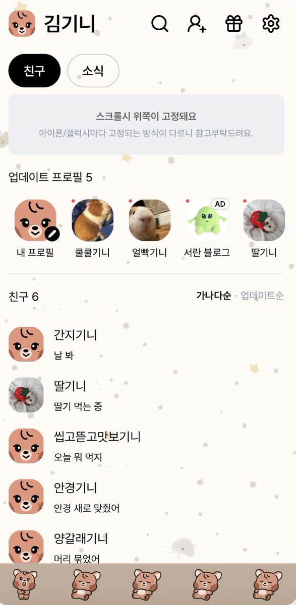 na_jamm_'s tweet photo. 해찬 쪼푸 카톡테마 입니당 

무료배포: 9/25 ~ 9/27 23:59

https://t.co/nfeiSCZg6g https://t.co/eg9bQLIkKt