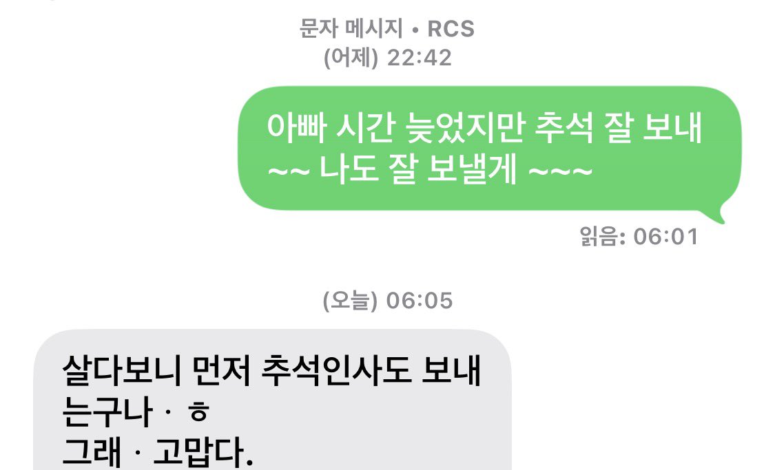 siii_dddoon's tweet photo. 불효녀인사드립니다 https://t.co/oIudpeztnX