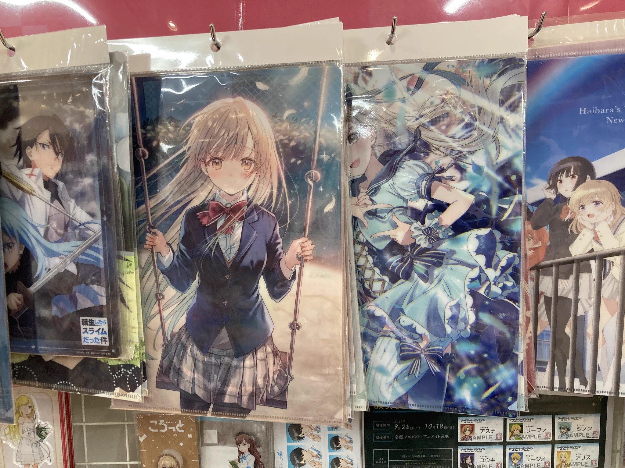 アニメイト高松 on X: 