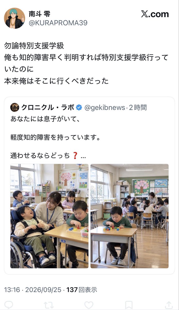 pjwgado's tweet photo. 自分は健常者です！
ってもう認めちゃえ！
めんどくせーなーホントに。 https://t.co/90EJ11kb8a