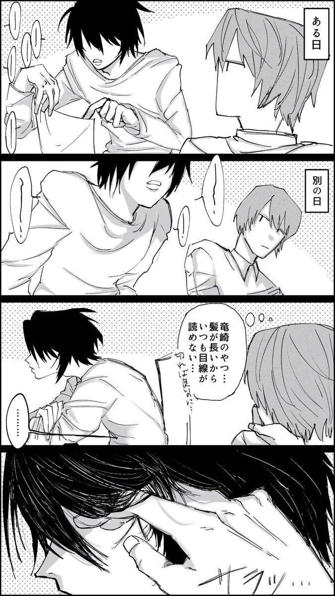 syosinsha0000's tweet photo. ちゃんと見えてそう。🍰🌙
 #L月 https://t.co/y4Yfnc85wO