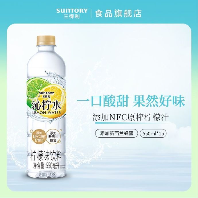 fifis016704v1's tweet photo. [Check out the fresh citrus soda with qianmeng flavor—its smooth texture and rich taste are super satisfying!] https://t.co/PSj2aejZKP