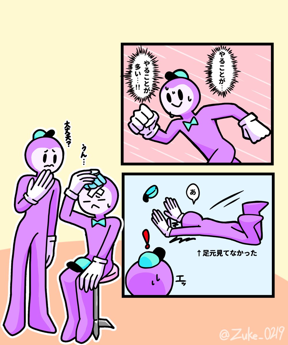 Zuke_0219's tweet photo. 多忙クラッパーズくん
 #リズム天国 https://t.co/XxZtiliVhM