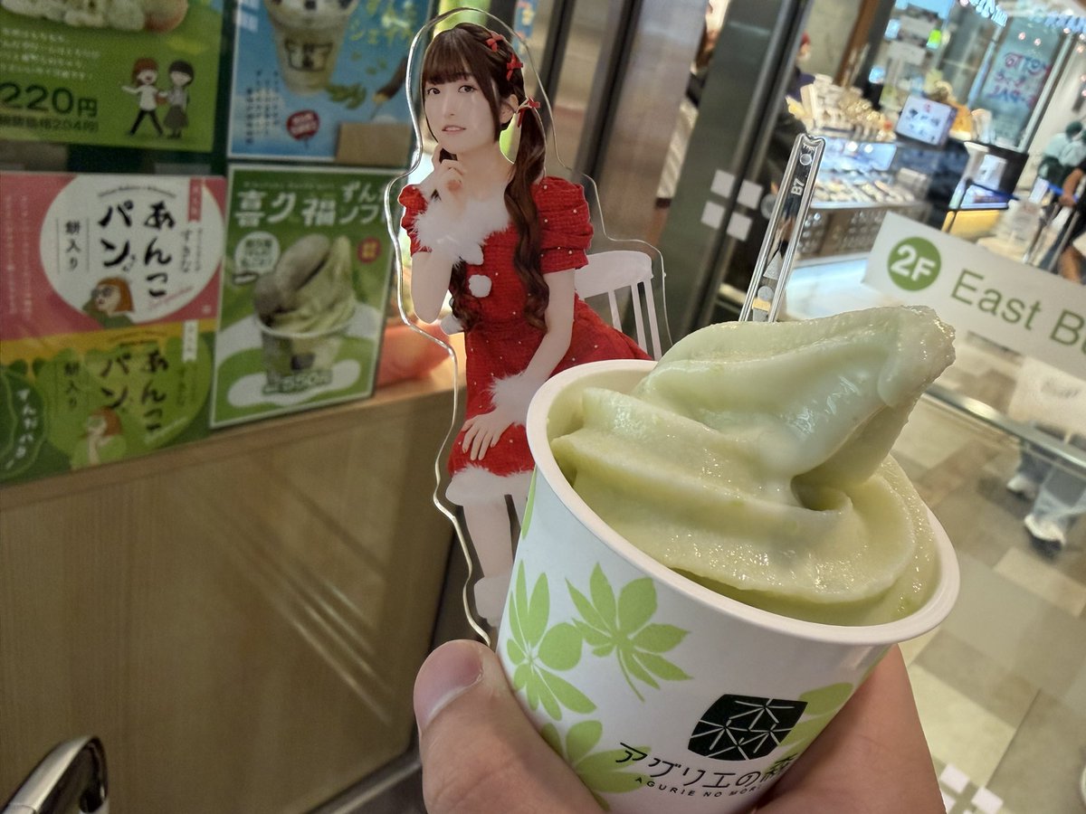 TM_twintail's tweet photo. 宮城を出発する前にずんだソフト😋

そして、宮城のお兄ちゃんから差し入れを貰ったよ‼️

宮城旅行本当に楽しかった
ゆりちゃんが昔、仙台に行ってくれたおかげで、僕も素晴らしい土地を知ることができた😆
ありがとね🫶

#ゆりちゃん見て https://t.co/0smVkSXbNu