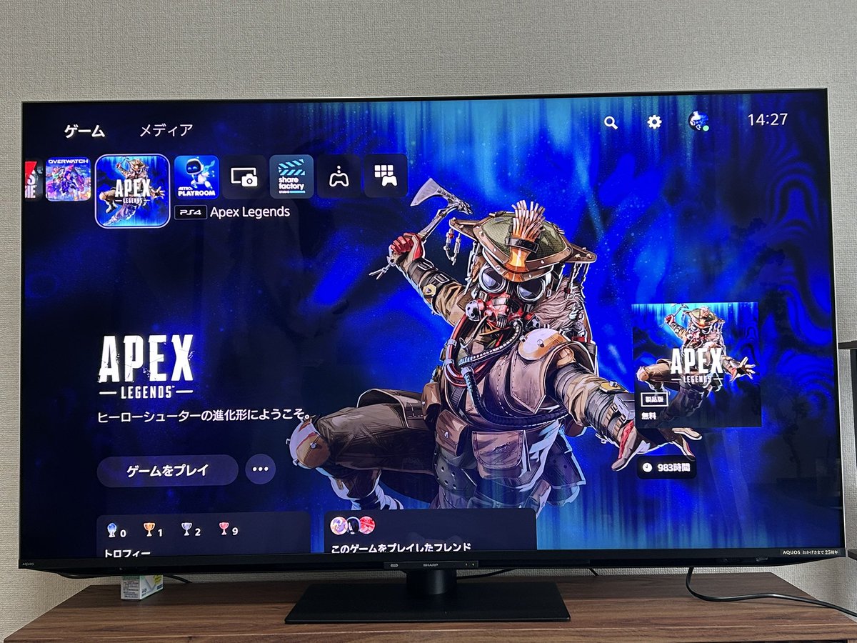 shonorare's tweet photo. 55インチゲーマー爆誕した
酔いそう https://t.co/LUTp7ia1mX