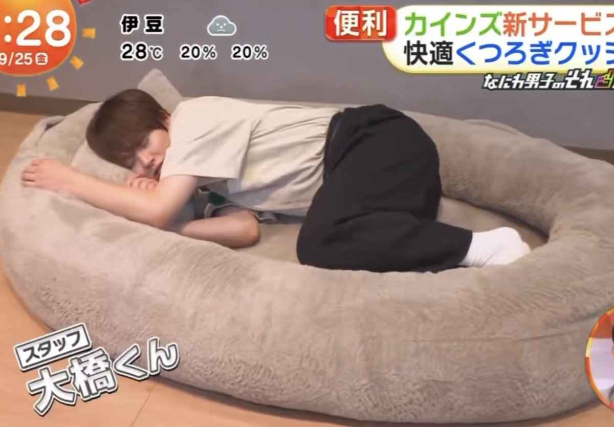 0hashsann's tweet photo. 大橋くんのとっても可愛い寝顔ぜひ見てください⬇️🐑💤
#大橋和也 https://t.co/xFQ5Egwy77