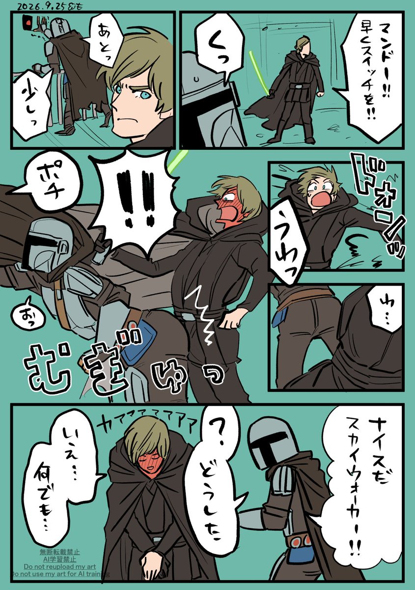 mokumo_kumokoko's tweet photo. lkdn　ラッキースケベ https://t.co/D1HiC6Rths