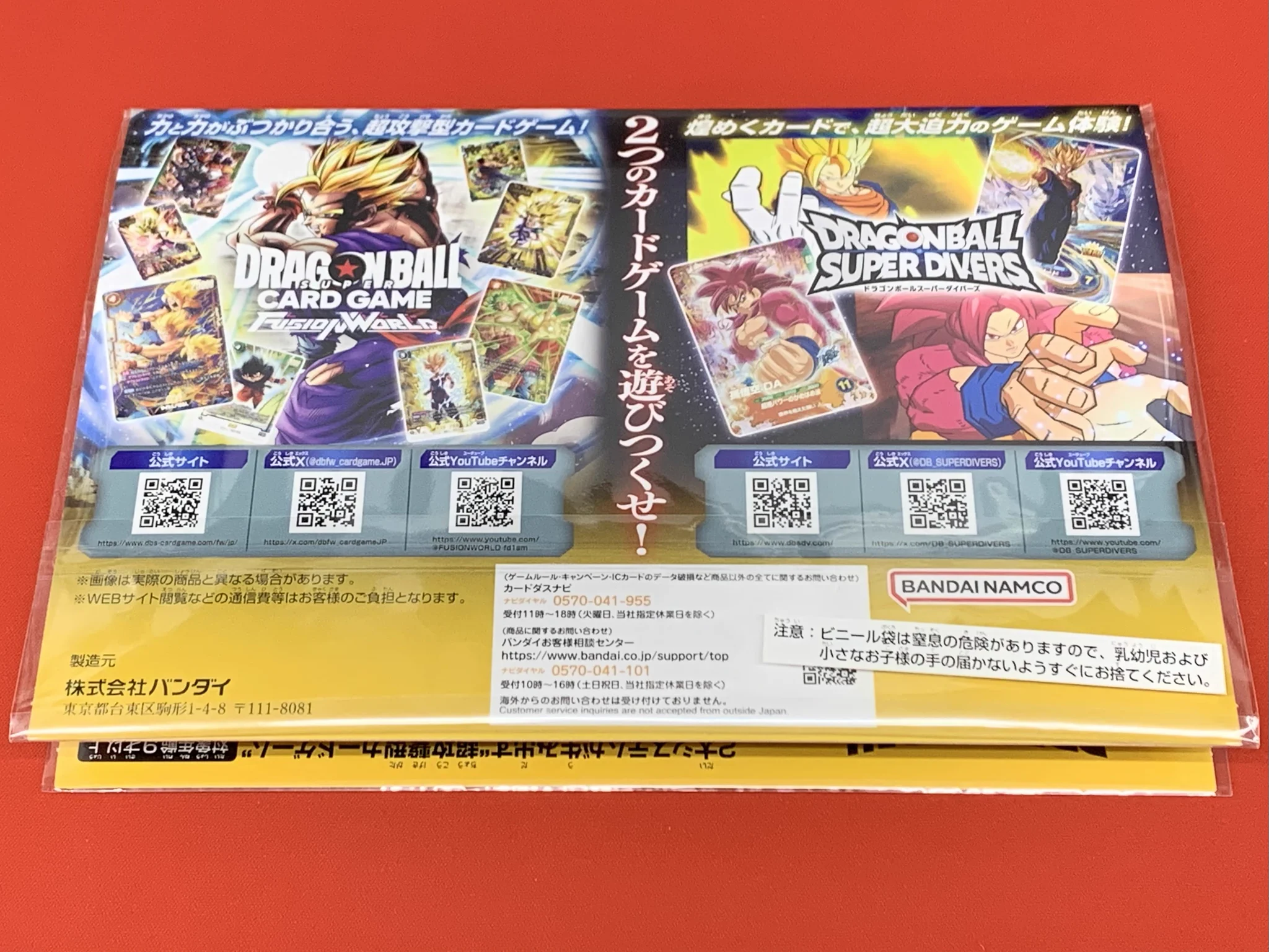 フルコンプオンラインショップ on X: 
