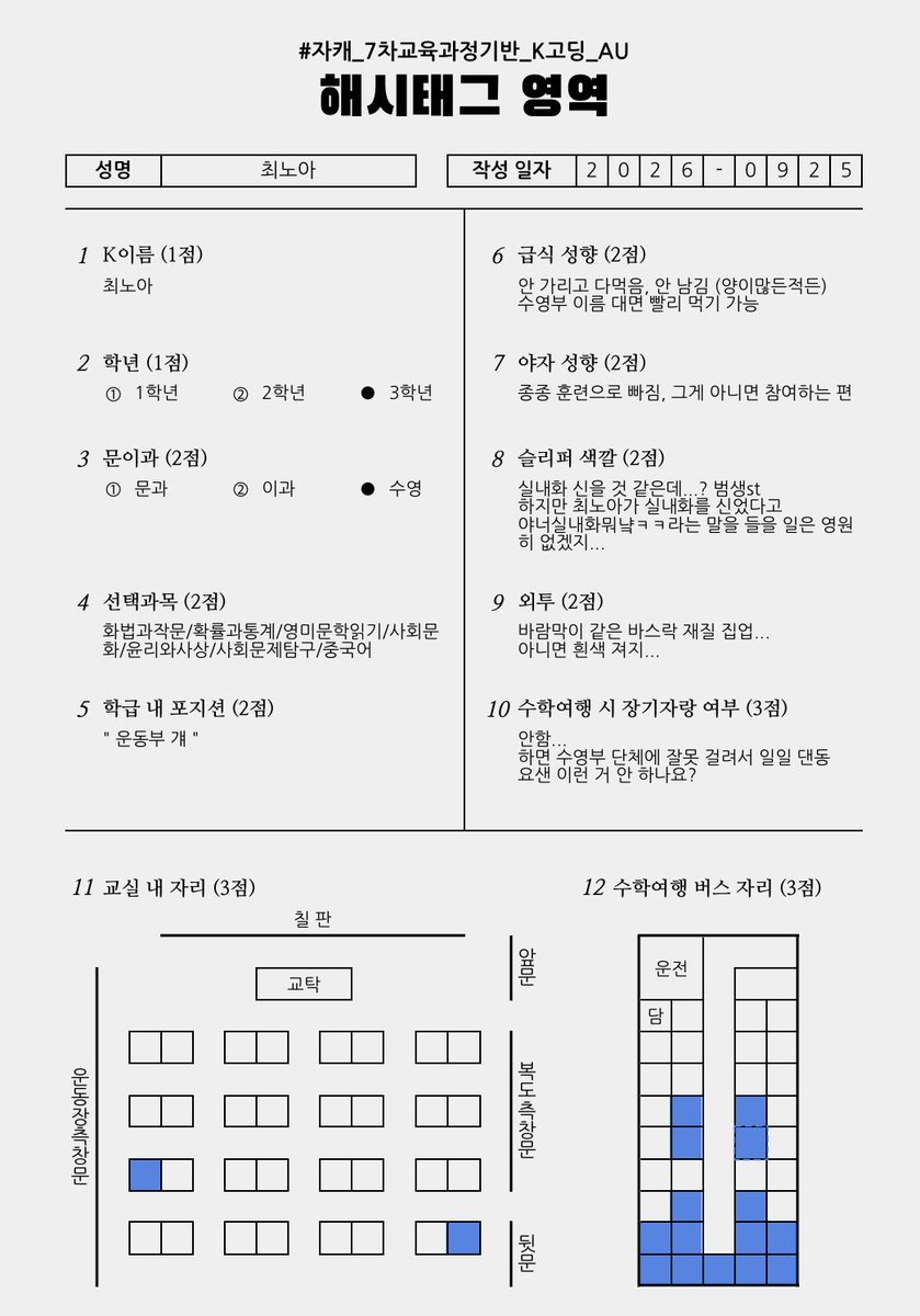 secretmmmi's tweet photo. 자리 살짝 고쳤어요...ㅋ https://t.co/lH3vZy89VM