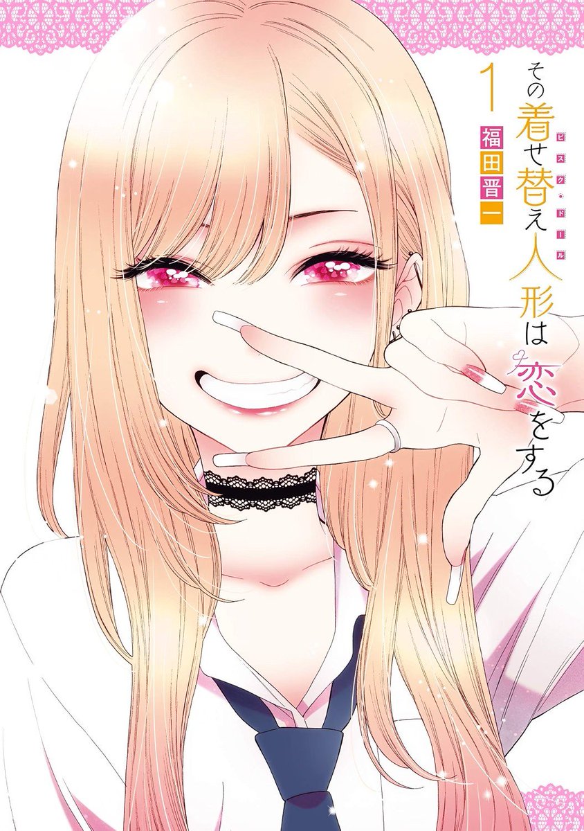 denfaminicogame's tweet photo. 【50%還元】マンガ『その着せ替え人形は恋をする』Kindle版が全巻50%ポイント還元セール中。全15巻を購入すると8778円から4390ポイントが還元される
https://t.co/J51HuM3nHL

雛人形を作る男子高校生が、コスプレしたい“人気者のギャル”の衣装を作って徐々に心を通わせる、甘酸っぱいラブコメディ https://t.co/W9h5nZQfJ3