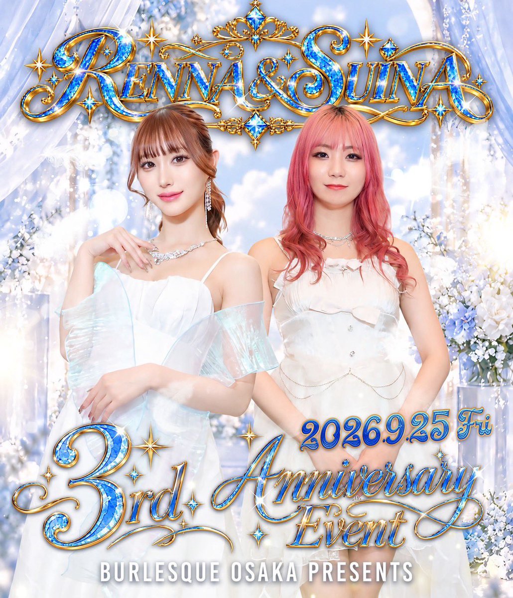 ai_burlesque's tweet photo. 今日3部までいます！
本日ですっ🔥🫶🏻 https://t.co/kgna2zwZpE