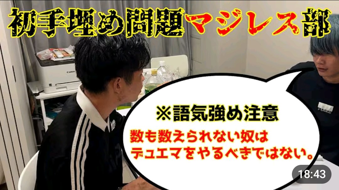 papapa_DMP's tweet photo. ADランクマ
アポロの下のドラゴンの枚数を数えられない人に負けて本気でコレ
#デュエプレ https://t.co/Arw09tMucE