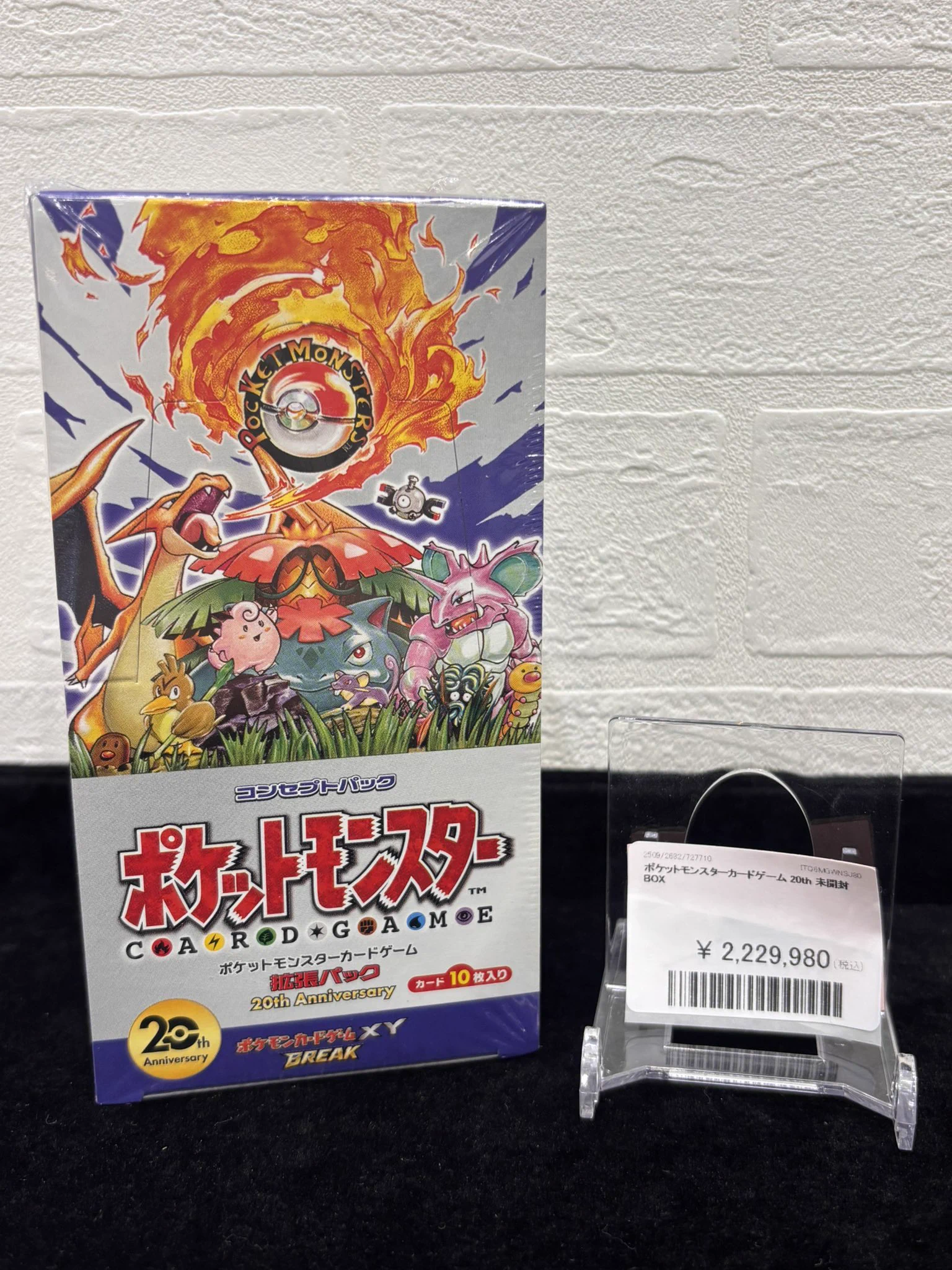 【ポケモンカード】20th anniversaryポスター PDG Collector's Shop札幌狸小路店 on X: 