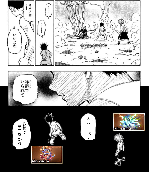 sousyokuzari's tweet photo. 今これ https://t.co/854do4palq