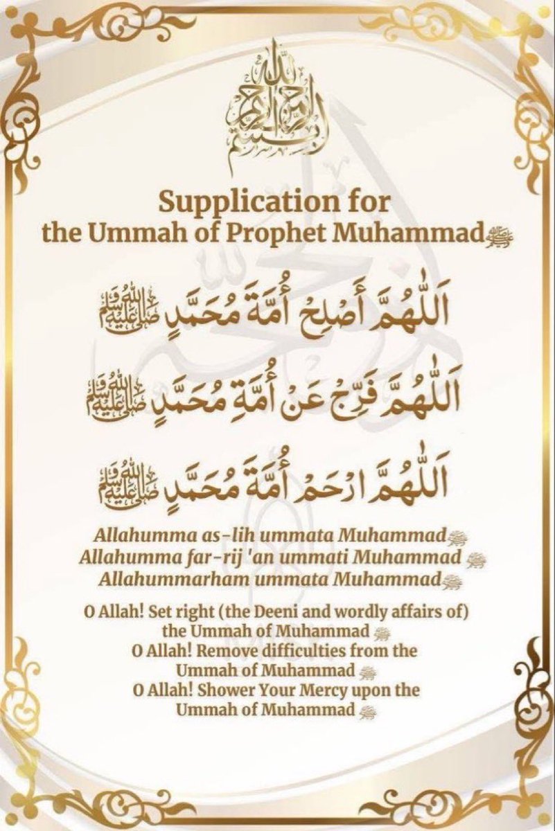 HaleematourS's tweet photo. Supplication for the ummah of prophet Muhammad SAW.. https://t.co/KN2tooB3cC