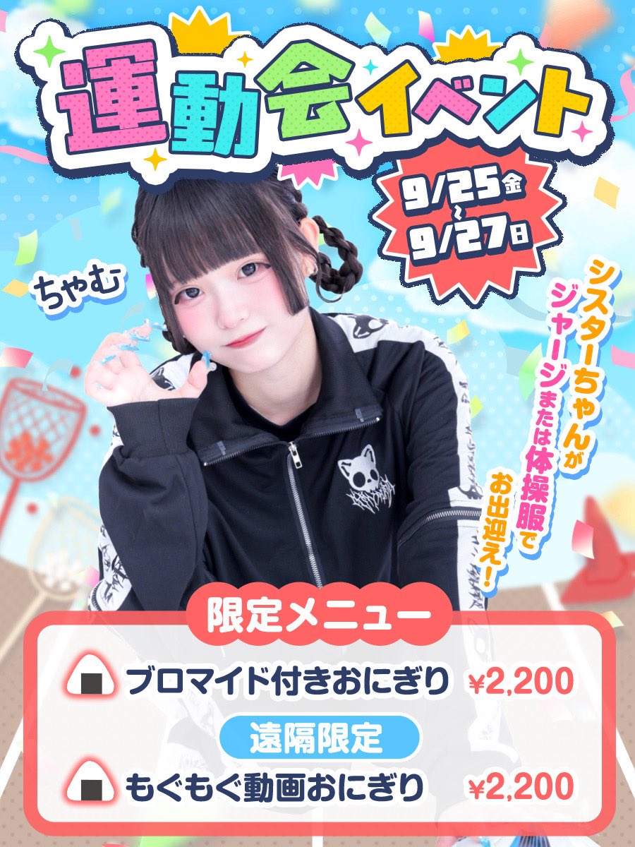 LP_Gummy tweet picture