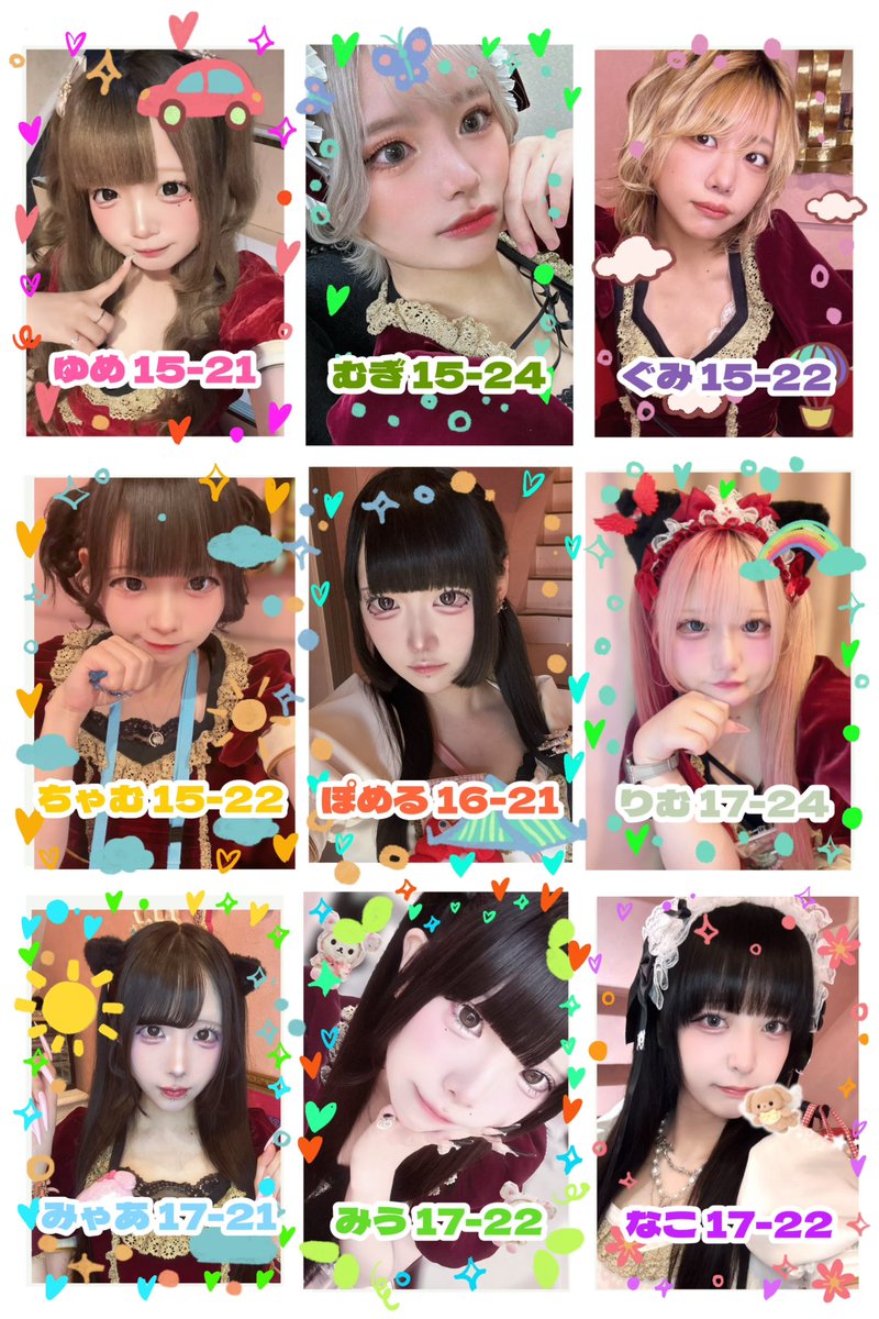 LP_Gummy tweet picture