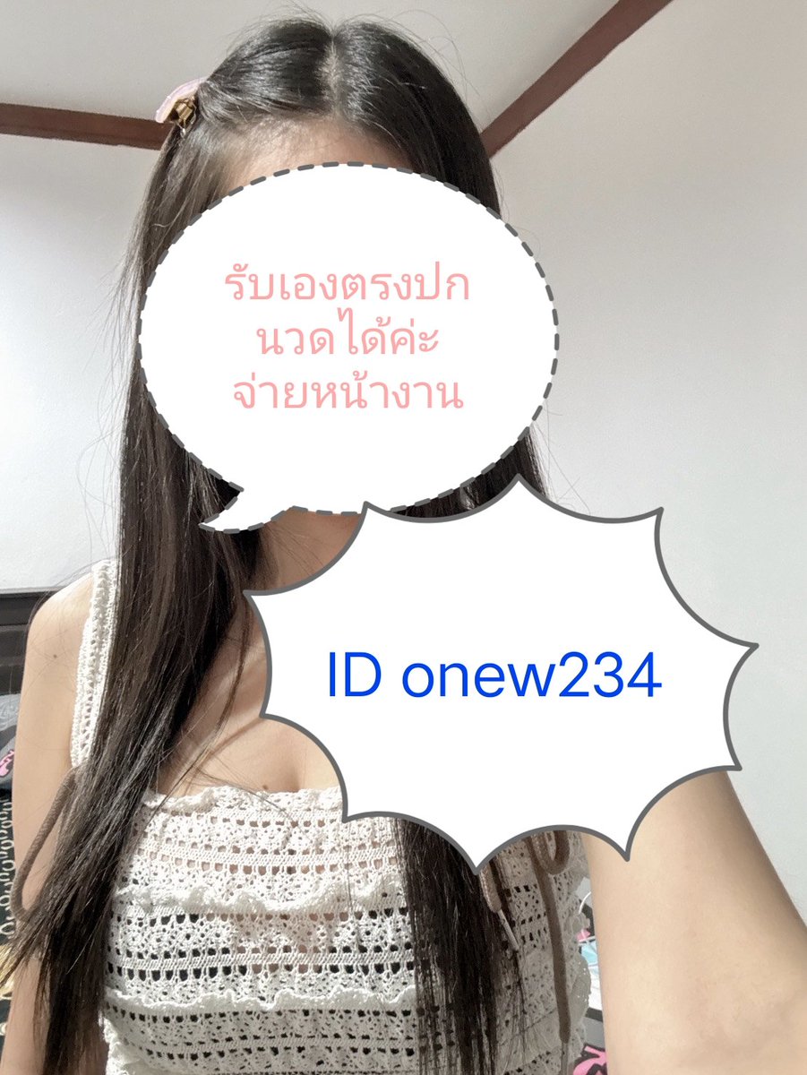YuetteBonots's tweet photo. 👑โจทย์ ::: รถวิ่งด้วยความเร็ว  30 m/s 
เวลา 5 วินาที ระยะทางเท่าไหร่???
โจทย์นี้...ยากไหมคะ
🚦🚕🚕🚕🚦

พร้อมทำงานแล้วค่ะ
#นวดขอนแก่น 
รับเองตรงแน่นอนค่ะ https://t.co/VPK53P37mY