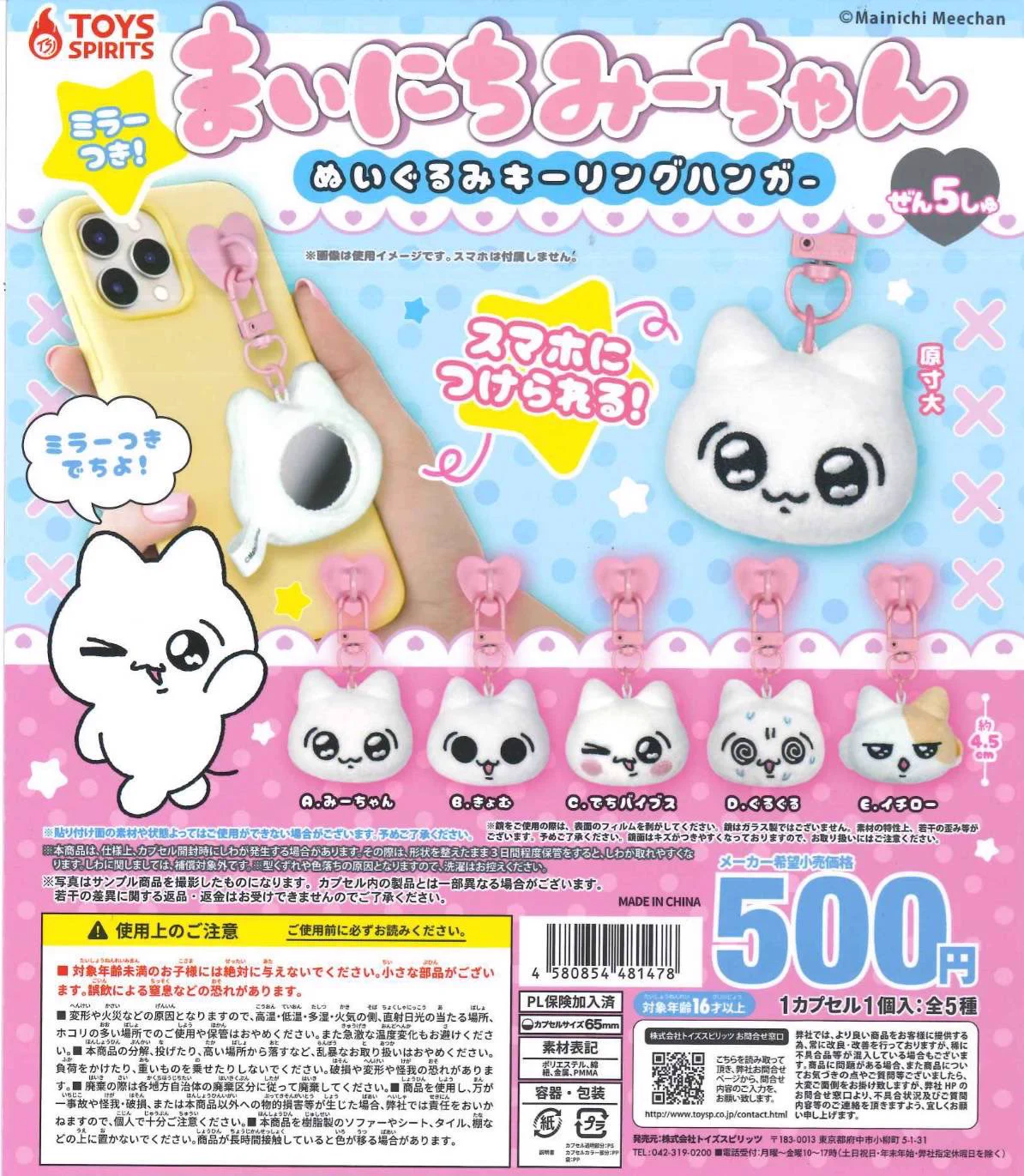 C-pla ウィング高輪店【公式】 on X: 