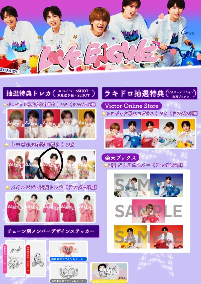yys_k371's tweet photo. @ToRiHiKi___071 初めまして。検索より失礼いたします。
添付画像の赤丸山中と黒丸曽野との交換は可能でしょうか？
また、都内手渡し希望です。
ご検討いただけますと幸いです。
よろしくお願いいたします。 https://t.co/0aENsRvaOi