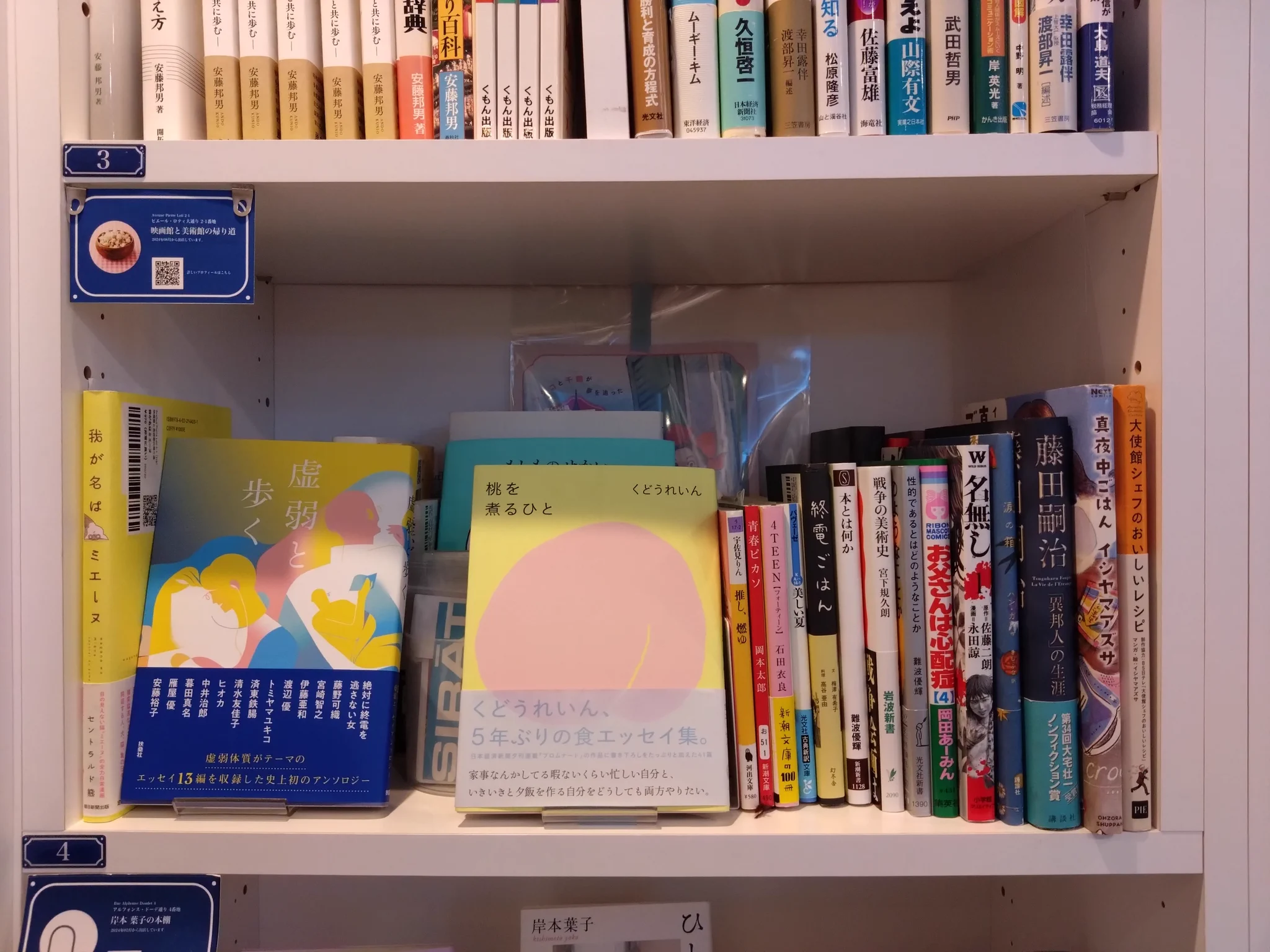映画館と美術館の帰り道＠PASSAGE SOLIDA on X: 
