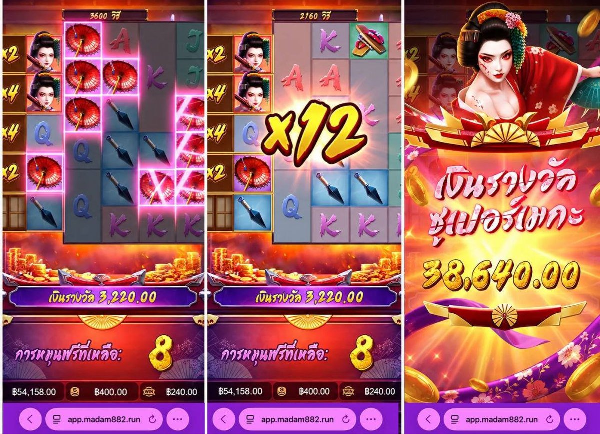 tangpaina599's tweet photo. เกอิชานอนมายั่วๆเลย 38k++!!🥰✨️

💰ฝาก 100 ลุ้นหมุนกงล้อฟรี!!
💰คืนยอดเสีย 5% 
💰ลิงค์รับทรัพย์แนะนำเพื่อน 3%

ทางนี้เด้อ👇👇
https://t.co/CX6Gp109d9 https://t.co/i3FdfnpzBr