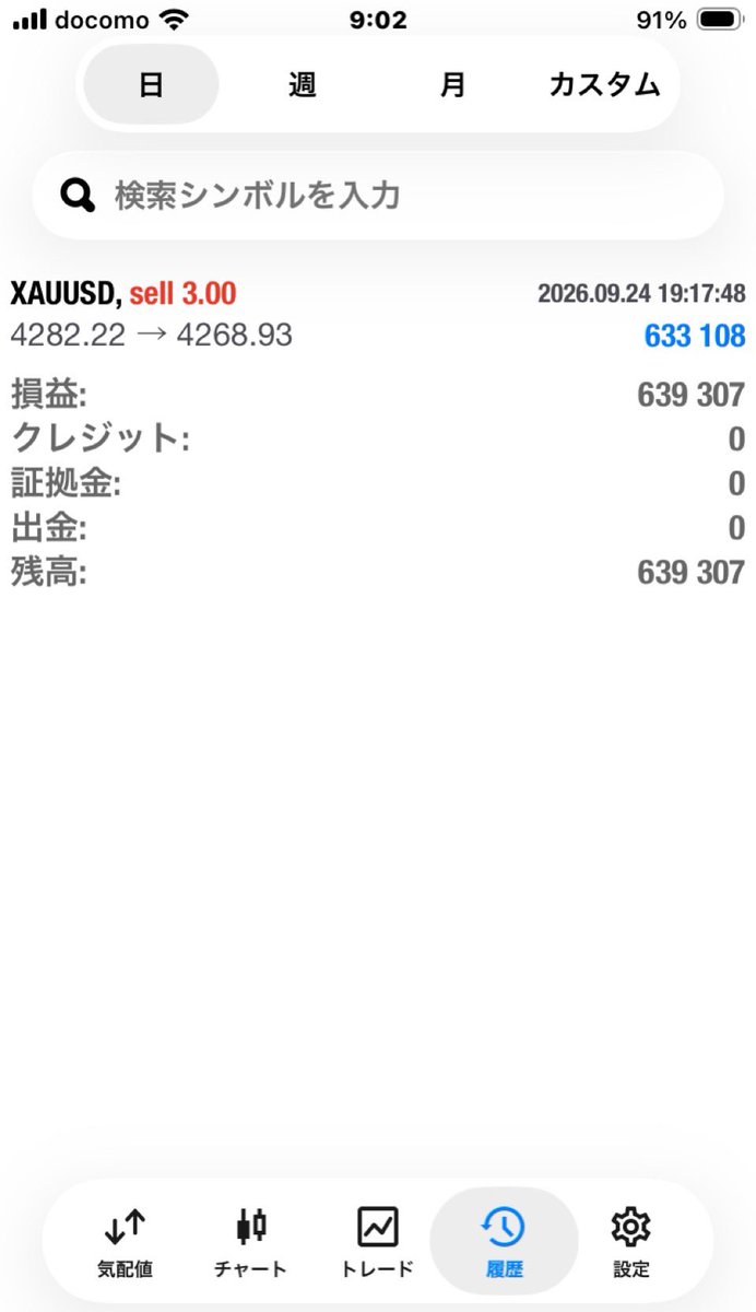 FX_DREAM_MS's tweet photo. 朝一利確からスタートは気持ちが良いですね(^^) https://t.co/JZQqWR7f24