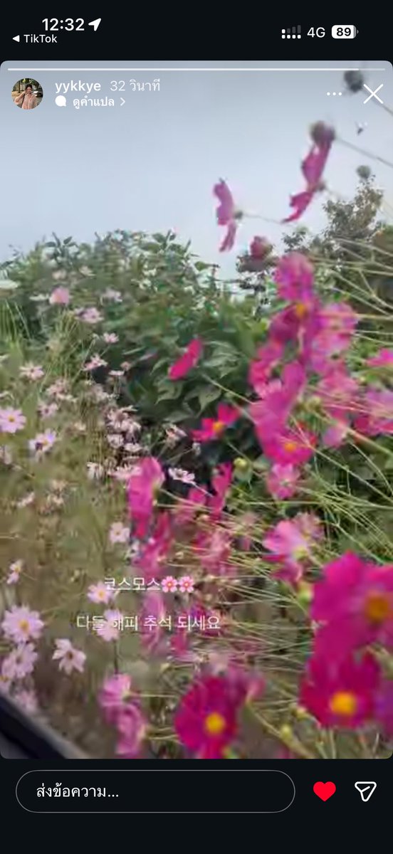 DuangmaneeD's tweet photo. Hope to see her face but she give you a flower 😜 #heartsignal5 https://t.co/neISP5JCgp