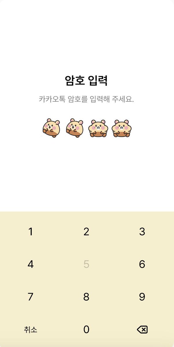 na_jamm_'s tweet photo. 지성 밤찌 카톡테마 입니당 

무료배포: 9/25~ 9/27 23:59

https://t.co/ozTRqjw733 https://t.co/juROu2CM7j