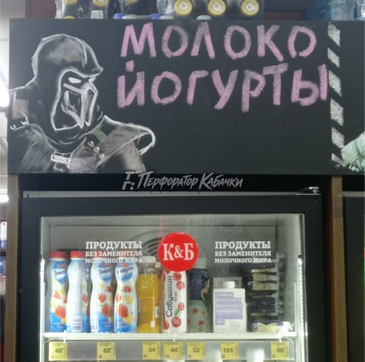 QUSHIKEIZO's tweet photo. Заходишь в кб после работы и видишь вот такие вот приколы https://t.co/loxvMt7wYt