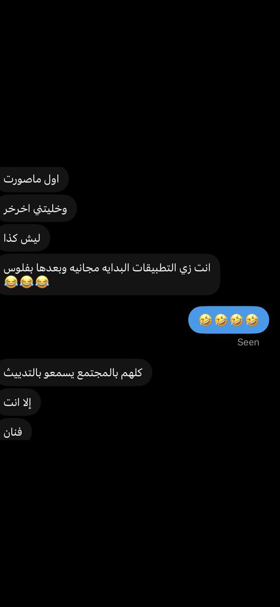 opj227's tweet photo. تبي مثلهم وانا اسولف عن اختك تقوطر وتخرخر شحمتك المخصية🤣🤏🏻🔥؟ https://t.co/e99pjNjK2C