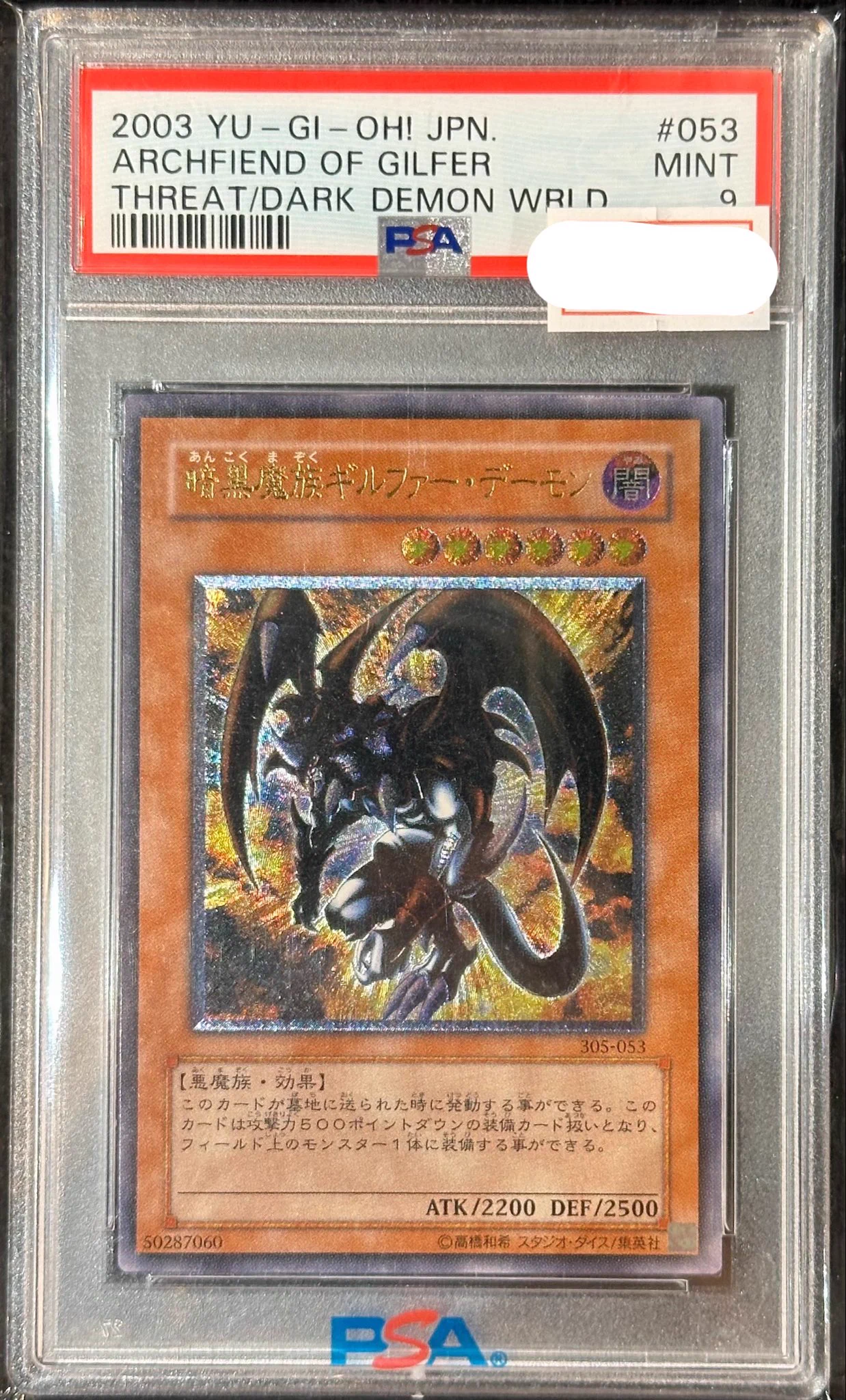 VALUABLE CARD TOKYO 秋葉原 on X: 