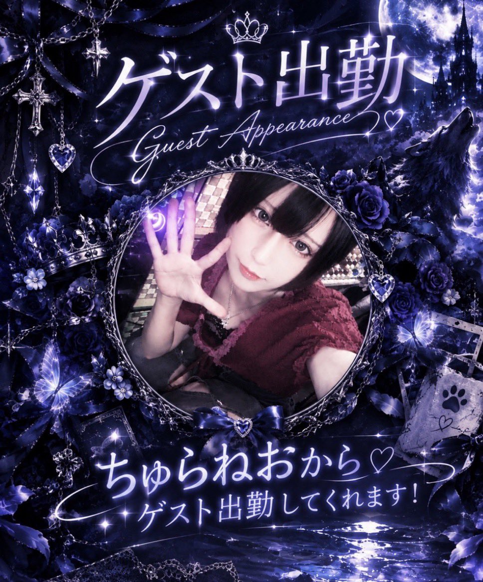 and_2_5's tweet photo. 9/25(金)こんかふぇばーand21:00~OPEN❕

🐺らうプチ生誕EV🌙
特別ゲストでるんちゃんもいます🌺♡

お給仕キャスト

21~
👑らう@laudog96 
るん@run_churaneo 
える@llll__and 

22~
けいと@keito_and 
すずまち@suzu__and 
ゆぽ@yupoo_oO 
りつ@ritsu_and 
ぁわ@kokitan_227xx 

⬇️ https://t.co/FKx0QnMZzi