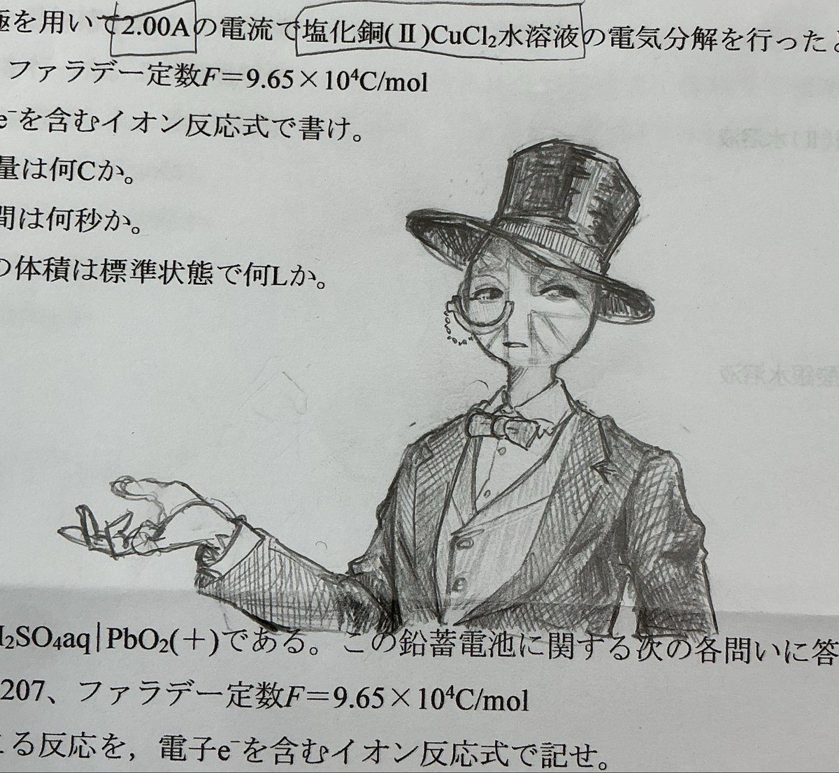 akroal317's tweet photo. イギリスに化学を教わりたい
#countryhumans #カンヒュ https://t.co/oIWsvpgtC1