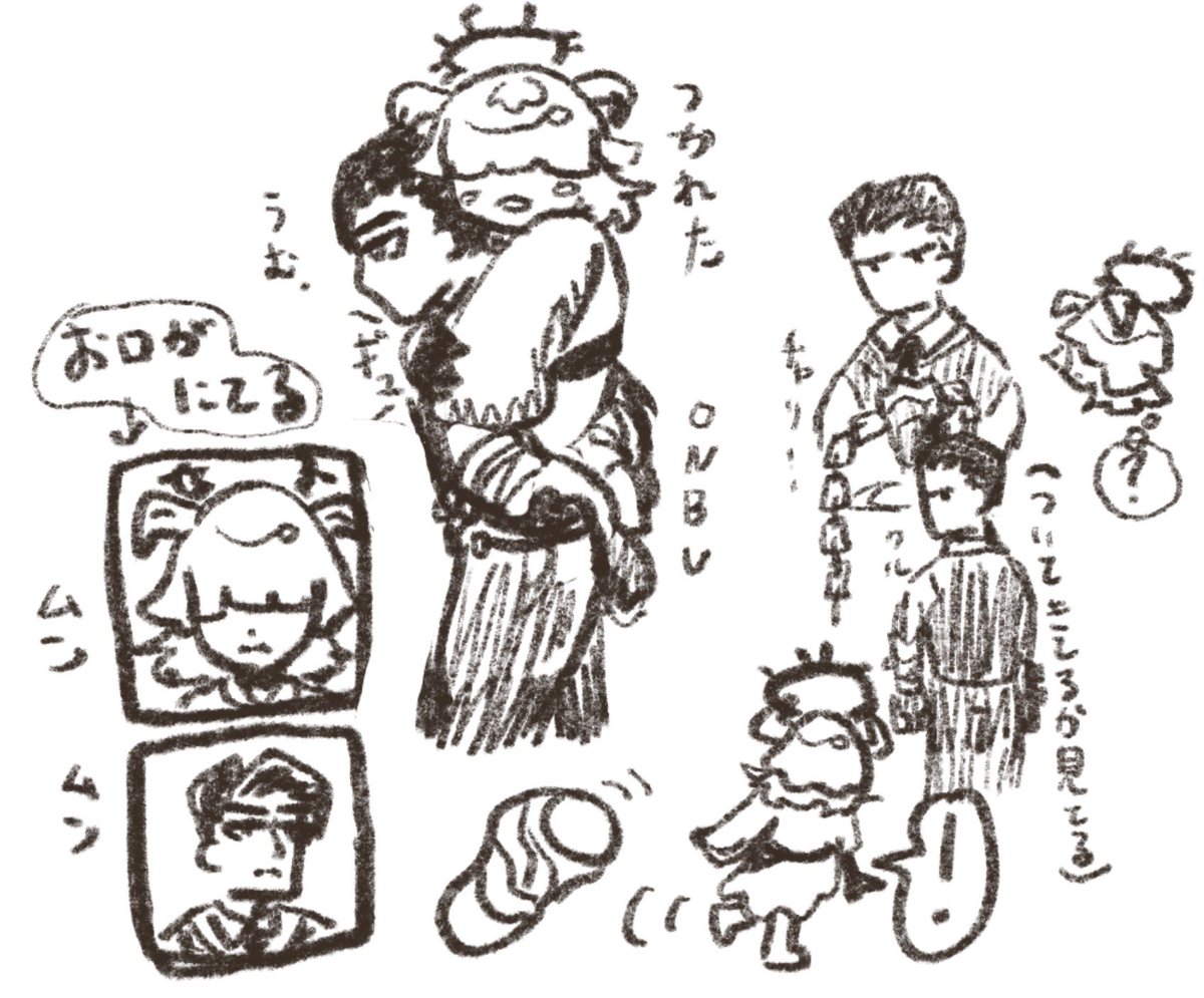 hase_beppu's tweet photo. ああ　兄弟のようであったよ https://t.co/mFVgLrD7E8
