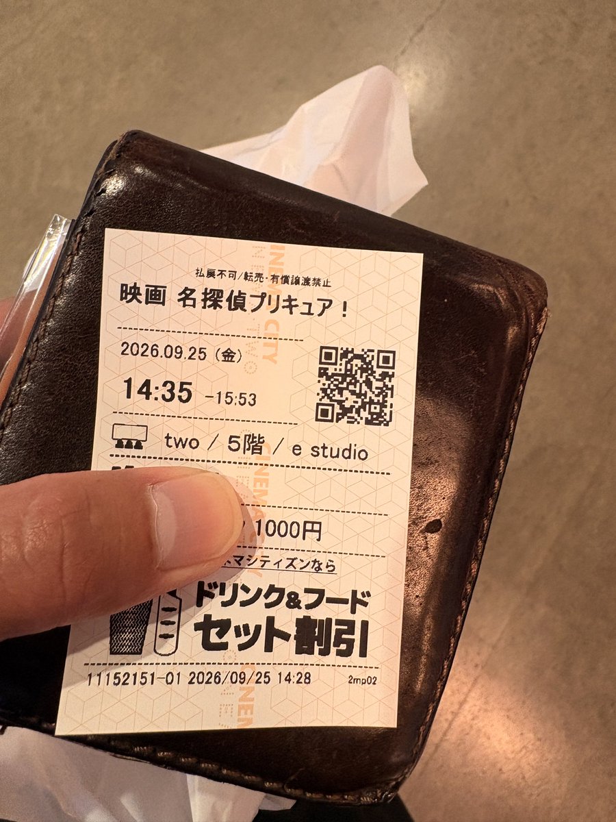 origin__P's tweet photo. 【実績解除】33歳自称女児、プリキュア映画を人生初めて2回目を観に来る https://t.co/dQmAkkuEEr