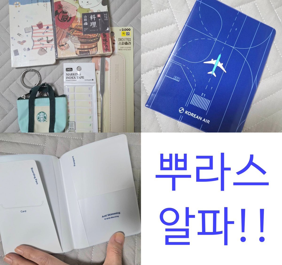 tyouera's tweet photo. #rt이벤트 #팔로우이벤트 

얘들아, 주목!!!

낯에라냥도 드디어 
팔.로.우 이벤트란 걸 한당!!!!

다 모여!!!!
택비 내가 부담함! 
많관부!  

📌 참여 방법 
1. 계정 팔로우 + RT 
2. 댓글로 참여 완료 남기기  

📷 상품 LIZDAYS 가방 1개 
📷 상품 에라냥 맘대로 박스 1개
📷 당첨자 발표 10월 10일  

가방은 일마존 보다가 맘에 들어서 친구편으로 직구한 거임. 
저렴한 거니 부담 노노. 

근데 왜 안 쓰냐고?
비슷한 시기에 산 가방이 메다 보니 익숙해져서 저거 쓸 기회가 없음. 😆

에라냥 맘대로 박스는 저거 말고도 이것저것 생각나는 대로 마구 집어 넣을 거임.

포장도 안 뜯은 것도 있을 것이고 포장은 뜯었으나 미사용 제품도 있을 거임.
먹을 게 들어갈 수도 있고 책이 들어갈 수도 있고 ㅋㅋㅋㅋ 😆 
진짜 내맘대로 넣을 거라 뜬금없는 물건도 있을 거임. 
재미로 받아 주라냥😉