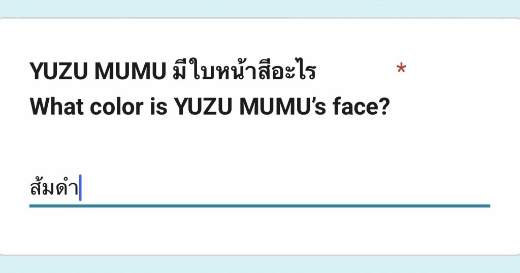 bingibabie's tweet photo. กุสิ้นชีพพพพ🥲 https://t.co/3OOORFlUKx